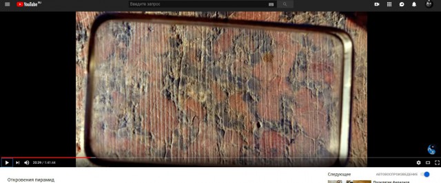 Как снимались «Откровения пирамид»: откровения участника