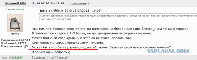 Тайны Осириона