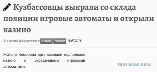 Смешные комментарии из социальных сетей 20.07.2018
