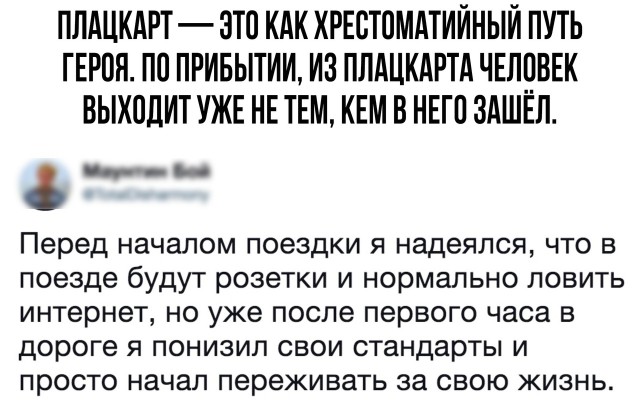 Нестандартный юмор