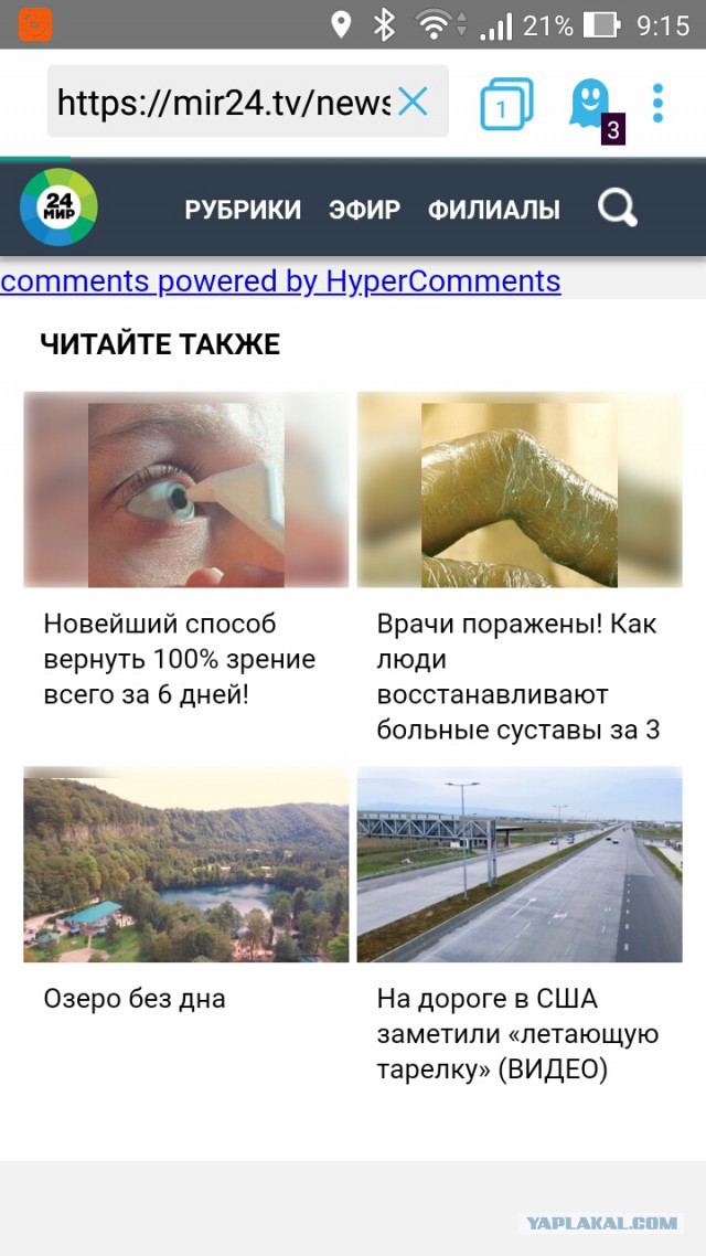 В ближайшие пять лет на Земле установится аномальная жара