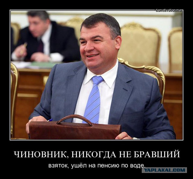 Шойгу устал от «разжиревшей Москвы»