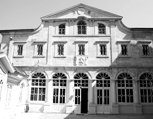 Константинополь отменил решение XVII века о переходе Киевской митрополии в РПЦ