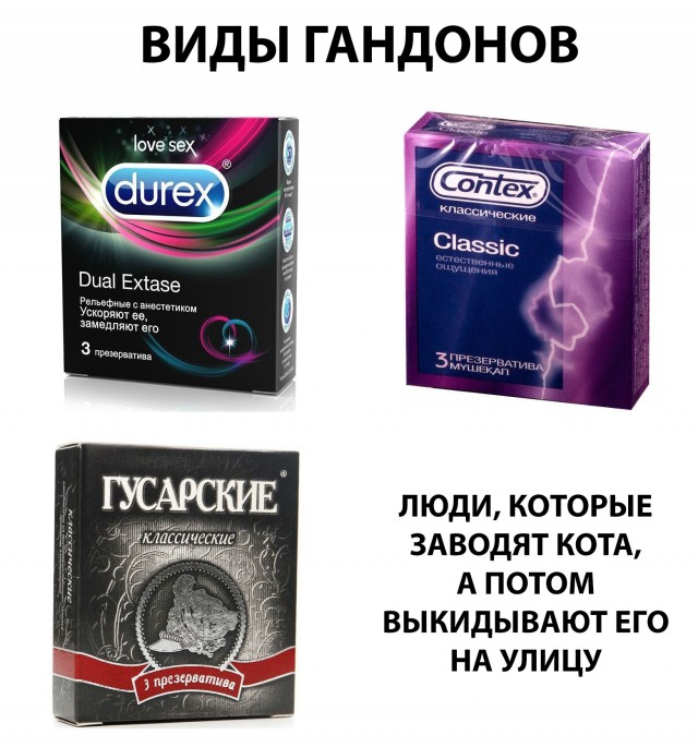 Нестандартный юмор