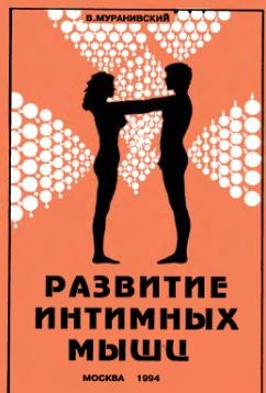 Полезная книга 2 (+сканы)