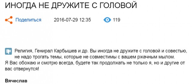 Эй вы там, на ТНТ, вы совсем уже берегов не видите?