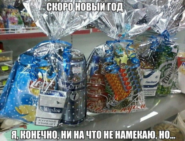 Новогодние приколы 2019