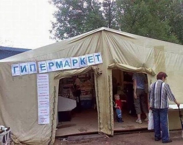 WTF: что тут происходит?