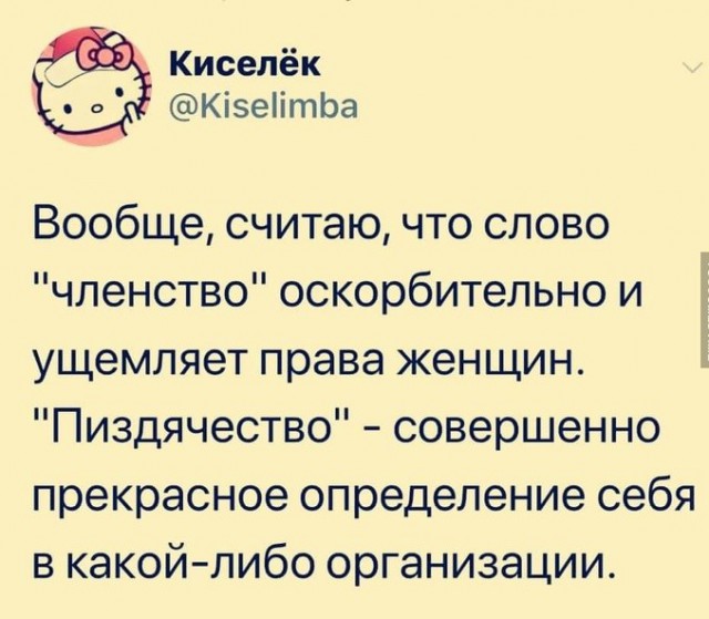 Деградируем своими руками