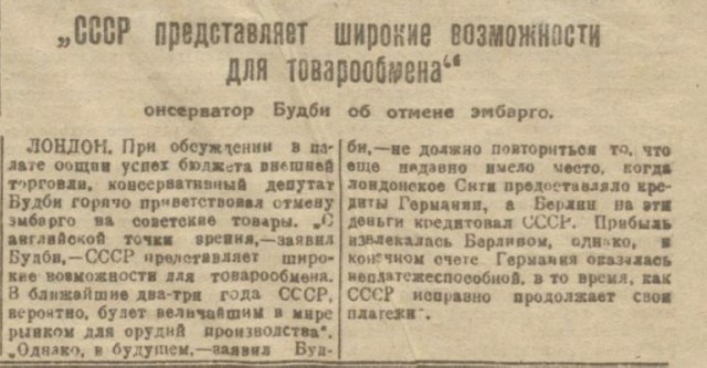 11 исторических заблуждений, в которые верят даже самые образованные люди