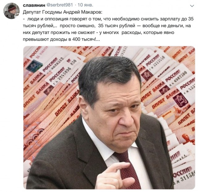 В Академии при президенте сочли завышенными представления россиян о достойной зарплате в 66 тысяч рублей