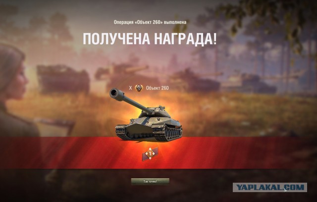 Wargaming 56