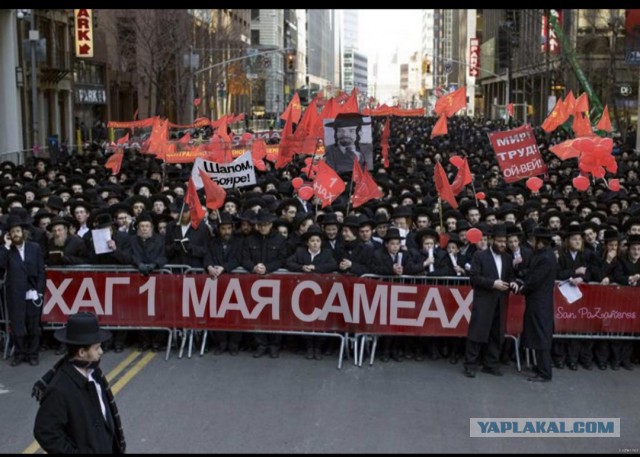 Первомайская монстрация