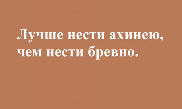Вот потому он на берегу итальянского озера Комо виллу и прикупил. Тишина, спокойствие, никаких бесов, никаких чертей