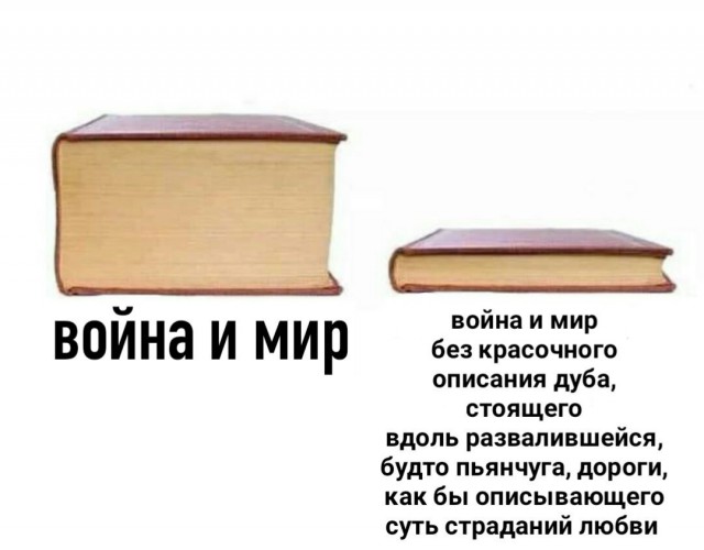 Немного картинок с надписями и без - 7