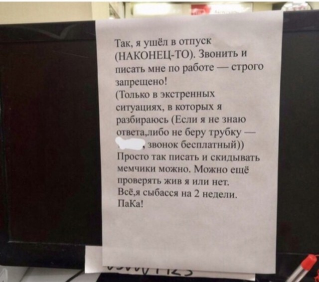 Могу себе позволить