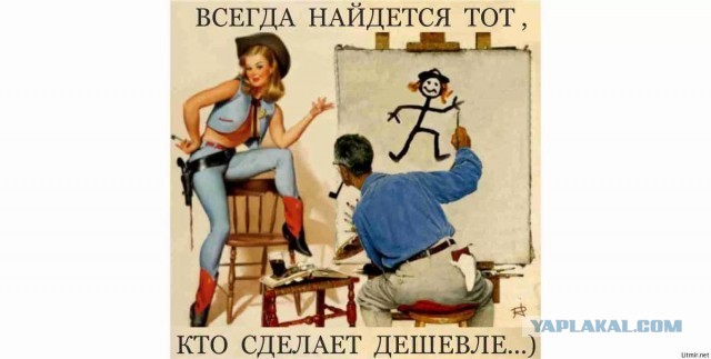 Кому портрет?