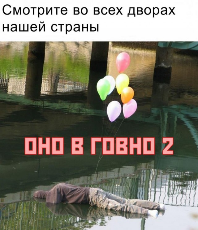 Картинки с надписями и анекдоты 17.09.19