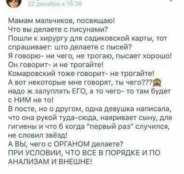 "Родишь - поймешь": 17 ошалевших ЯЖЕМАТерей, которые не знают меры