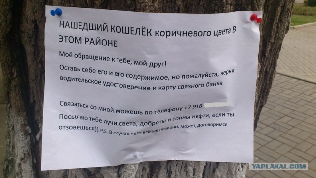 Объявление