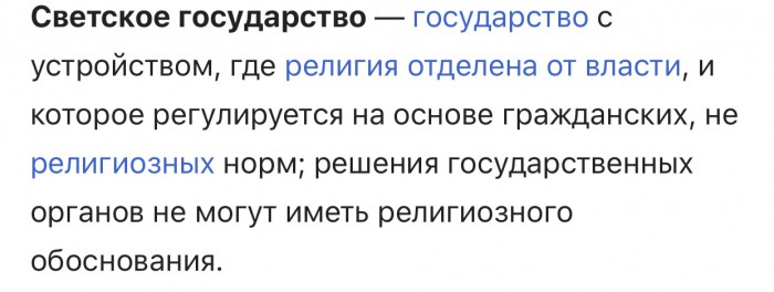 Строительство храмов нужно запретить? Екатеринбург