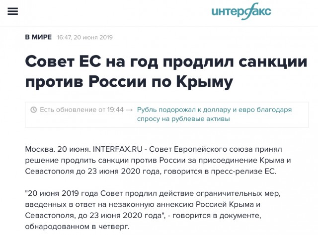 За нужные показания по делу MH-17 мне предлагали домик в Голландии
