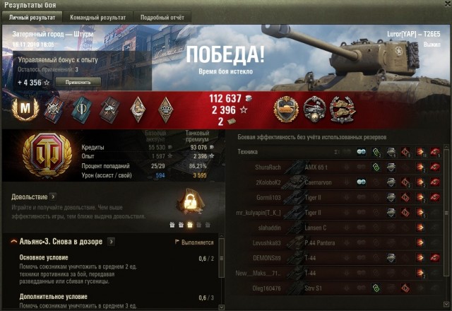 Wargaming 58