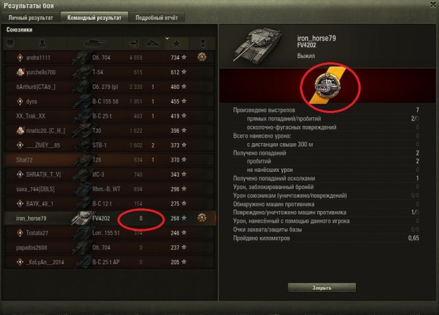 Wargaming 58