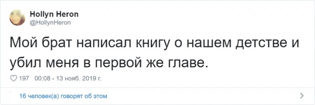 Субботняя фотоподборка 23.11.2019