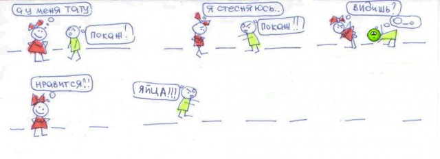 Десять лет на ЯПе