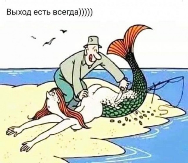 Разнокартинок псто 21.12.19
