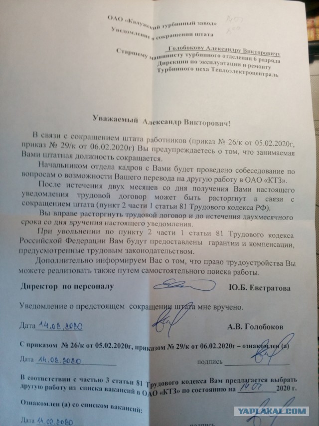 Почему получить даже простую работу стало так сложно?