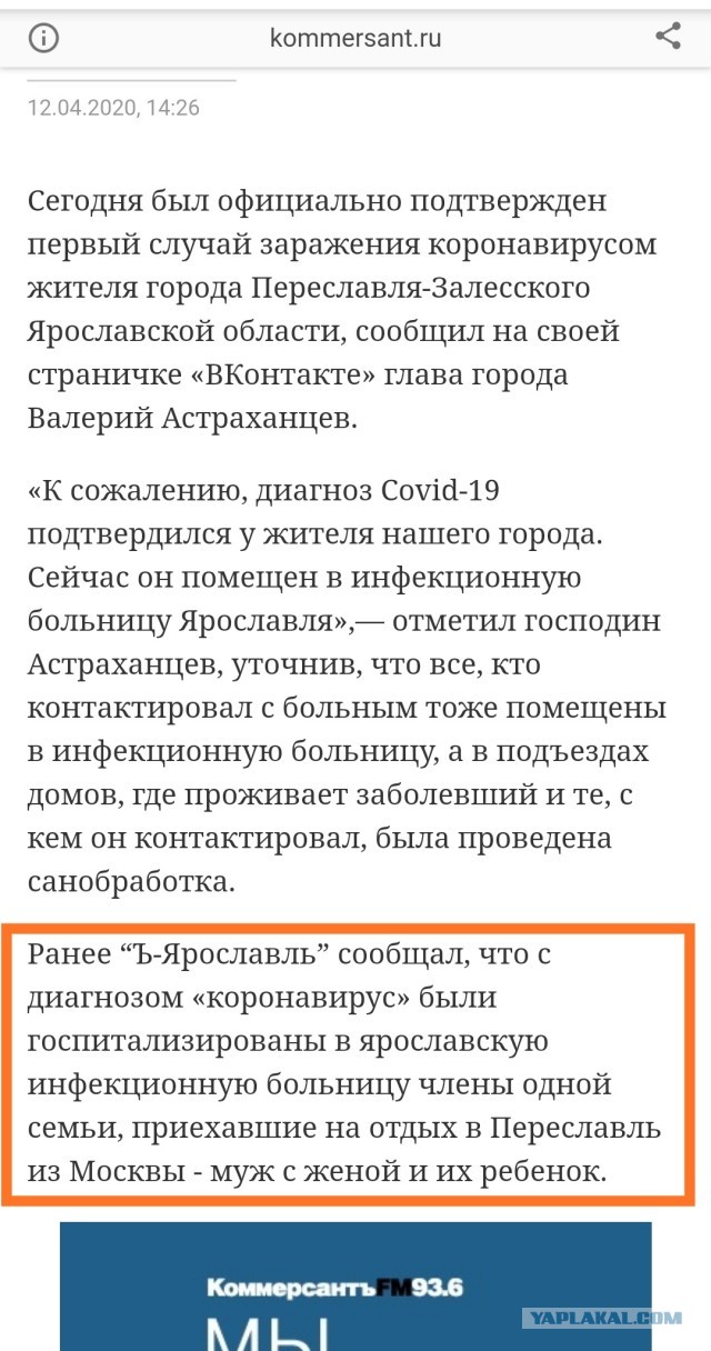 Кого в Москву не пустят: В полиции раскрыли особенности пропускного режима