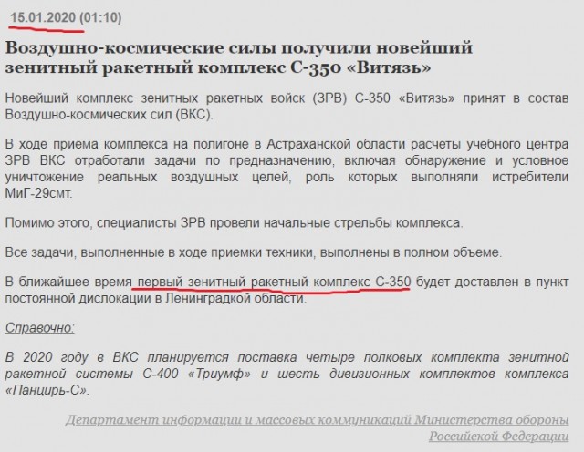 "Одна попытка и Израиля не станет": Россия бросила Нетаньяху вызов в Сирии