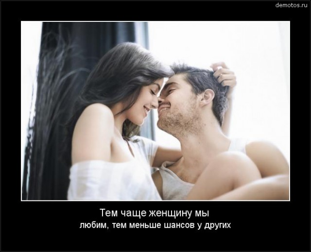 Немного слегка пошлых картинок с надписями 16+