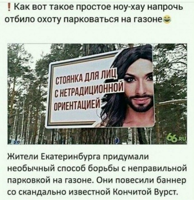 Юмор в картинках 26.07.20