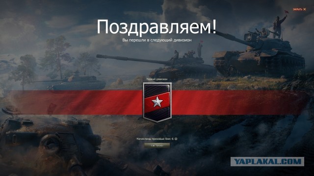 Wargaming 59