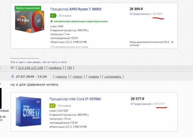 AMD Ryzen 7 PRO 4750G без дискретной видеокарты справился с GTA V и Death Stranding на высоких настройках