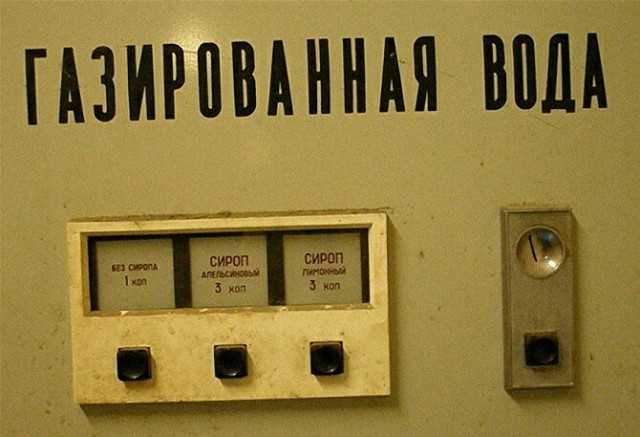 Что было особенного в советских газировках, почему они казались такими вкусными