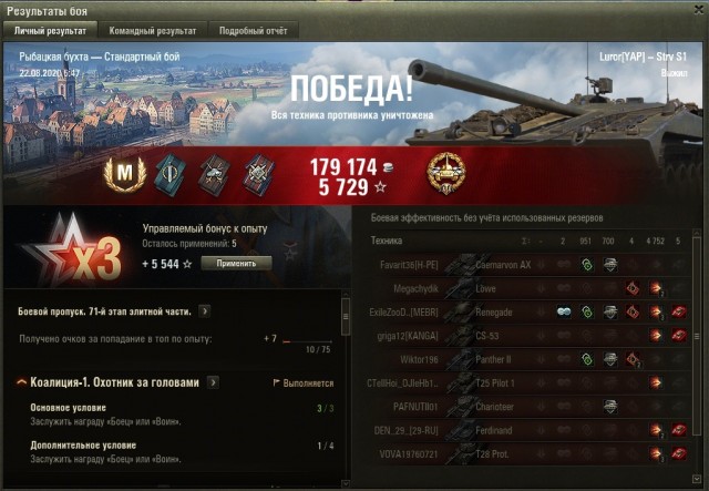 Wargaming 59