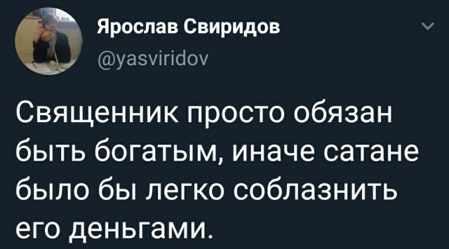 Через 3 месяца - Новый год...