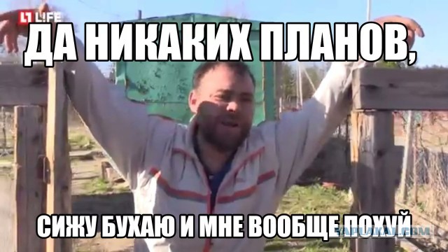 Алкопост на 03.10.20
