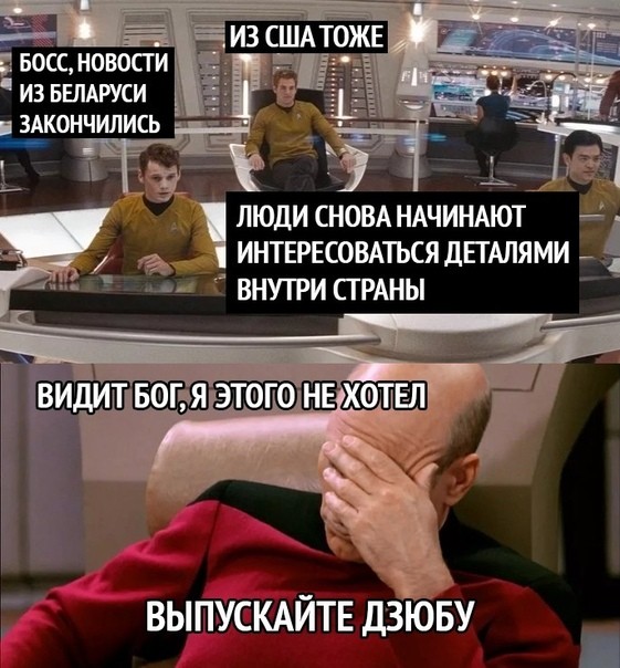 Выпускайте Дзюбу