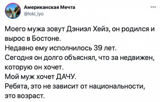 Картинки и мемы для настроения 030
