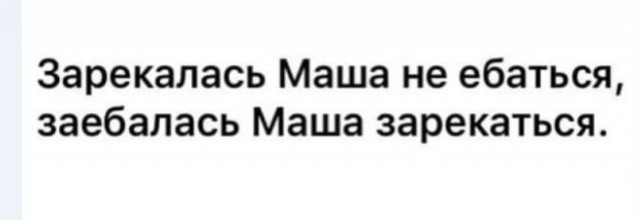 Бредзона 01.12.20