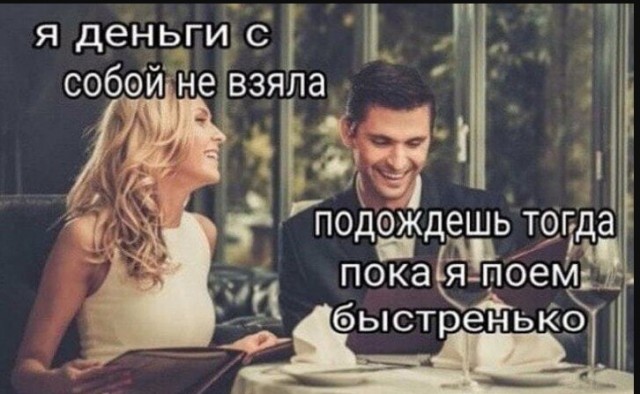 Картинки и мемы для настроения 022