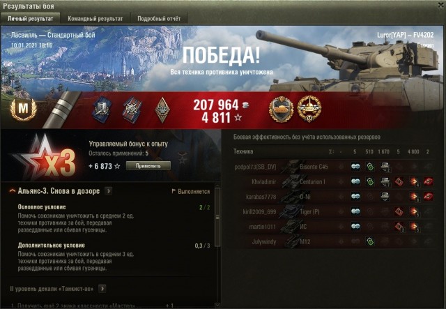 Wargaming 60