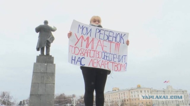 Мама воронежской малышки со СМА объяснила, почему не поделилась деньгами после сбора.