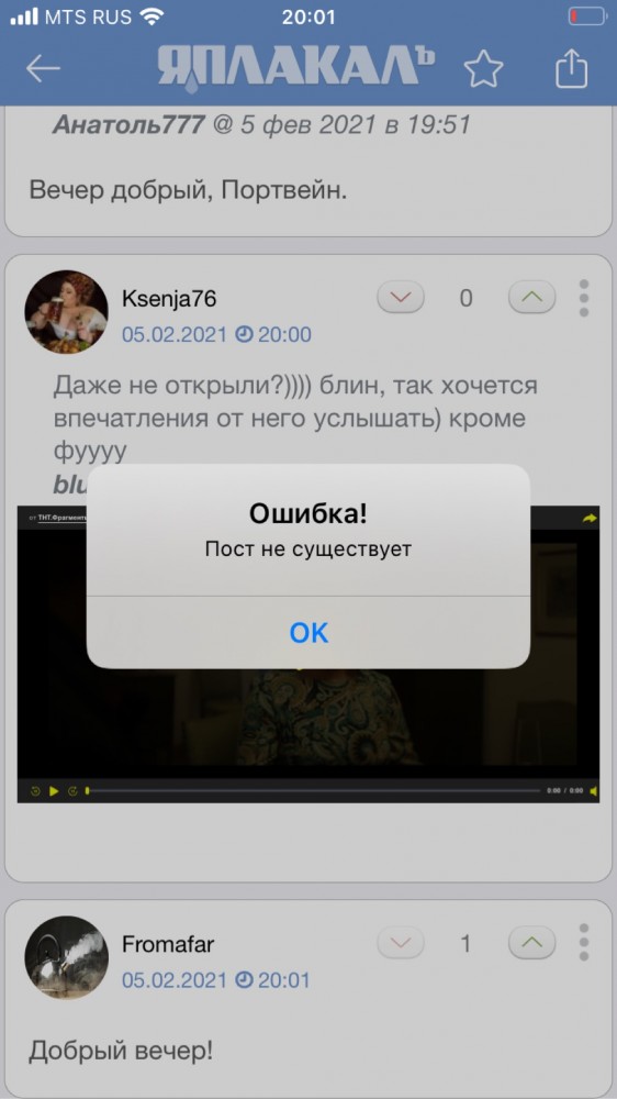 Если хочешь быть здоров...