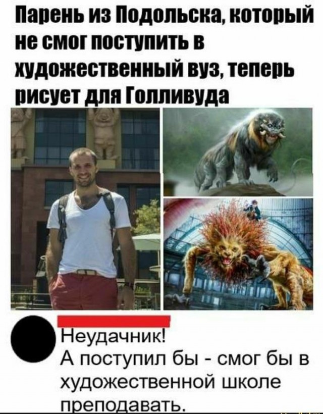 «Хрюкают, ползают и гадят»
